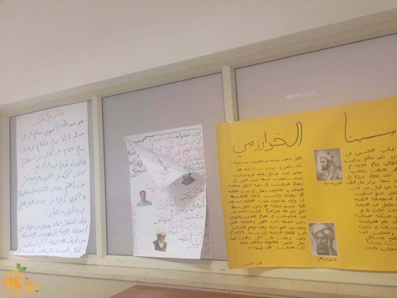 thaqafa terasanta (25).JPG